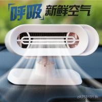 ราคา เครื่องทําความร้อนหัวหมุนปิดอัตโนมัติความร้อนผ่านสามัญ360ปรับ12โวลต์รถสีขาวสามความเร็ว24โวลต์150ว/WSY7 (49401436708)