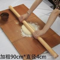 ราคา ไม้นวดแป้งในครัวไม้เนื้อแข็งเครื่องมืออบบีชขาขนาดใหญ่ 1 IFS0 (56900674540)