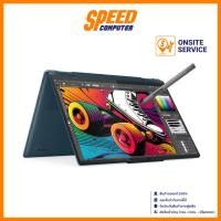 ราคา LENOVO YOGA7 2-in-1 (14IML9-83DJ00H5TA) | NOTEBOOK(โน๊ตบุ๊ค) | INTEL CORE ULTRA 7 155H | By Speed Computer (43206348612)