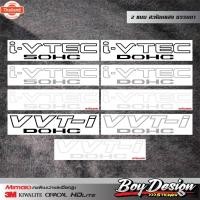 ราคา สติ๊กเกอร์ I-VTEC SOHC สติ๊กเกอร์ I-VTEC DOHC สติ๊กเกอร์ VVT-I DOHC จำนวน 1 คู่ 2 ชิ้น แสะท้อนแสง 3M และธรรมดา ขนาดดูที่ (40666420674)