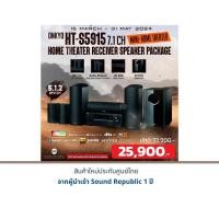 ราคา ONKYO HT-S5915 5.1.2-Channel Home Cinema Package (23680839364)