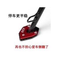 ราคา CBR650F กรอบด้านข้างที่นั่งดัดแปลงอุปกรณ์เสริมรถจักรยานยนต์ CB500F เบาะรองนั่งด้านข้างเหมาะสําหรับ Honda NC700X ที่นั่งรองรับด้านข้าง (28541928668)