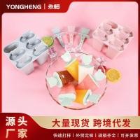 ราคา ติดทําเองถาดน้ําแข็งไอติมสร้างสรรค์ไอศครีมที่มีฝาปิดโฮมเมดหมีแม่พิมพ์ไอศครีมครัวเรือนการ์ตูนแม่พิมพ์น้ําแข็ง6 เจ13ยู (57402814915)