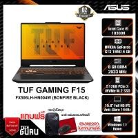 ราคา NOTEBOOK (โน้ตบุ๊ค) ASUS TUF GAMING F15 FX506LH-HN004W (BONFIRE BLACK) (16313976617)