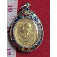 ราคา เหรียญหลวงปู่ดุลย์วัดศรีบูรพารามเนื้อกะไหล่ทองพร้อมกรอบเงินแขวนบูชาเป็นของแท้รับประกันสายอีสาน (43970321868)