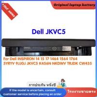 ราคา แบตเตอรี่แล็ปท็อป JKVC5 For Dell INSPIRON 14 15 17 1464 1564 1764 (11.1V 48Wh) (29936896349)