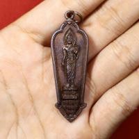 ราคา เหรียญพระพุทธ โรงเรียนธนบุรีวรเทพีพลารักษ์ ที่ระลึกครบรอบ20ปี ปี2547 (10999592984)