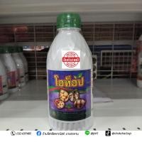 ราคา โอท็อป เสริมสารการเจริญเติบโตของลำต้น ใบ ดอกและผล ทนต่อสภาวะอากาศ ขนาด 1 ลิตร (25466364433)