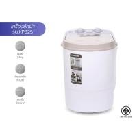 ราคา KASHIWA เครื่องซักผ้าถังเดี่ยว เครื่องซักผ้ามินิ เครื่องซักผ้า ขนาด 2.5 กก. รุ่น XPB25 (44271813402)