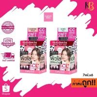 ราคา (แบบกล่อง) Cathy doll speed white CC cream เคที่ดอลล์ สปีดไวท์ ซีซีครีม SPF50+ PA+++ 6 ซอง (21508617276)