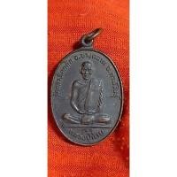 ราคา เหรียญหลวงปู่ก้านรุ่นแรก (20326589426)