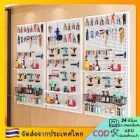 ราคา Pegboard (ขนาด 120x50ซม) แผงแขวนเครื่องมือ แผ่นเหล็กหนา การขึ้นรูปแบบครบวงจร ใช้ได้หลายสถานการณ์ (26251073274)