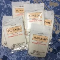 ราคา พร้อมส่ง!!! กระดาษซับมันชิเซโด้ เบอร์011 pop-up ดึงง่าย แท้! (1799284730)