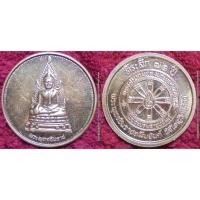 ราคา รหัส00855 เหรียญพระพุทธชินราช รุ่นหมื่นยันต์ วัดสุทัศน์ แบบกลม เนื้อชนวนทองแดง (2557660480)