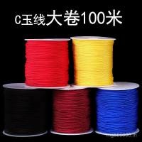 ราคา เชือกด้ายหยก 2 มม.สร้อยคอถัก C จีน Knot วัสดุด้ายถัก Non-Elastic จี้ Handmade จี้ด้ายไนลอน RTPL (41621660603)