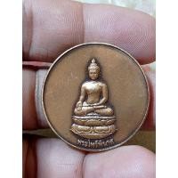 ราคา เหรียญพระพรีพินาศ หลังจตุคามรามเทพ (23214271958)