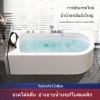 ราคา น้ำตกอะคริลิค อ่างจากุซซี่โต้คลื่นอุณหภูมิคงที่อัจฉริยะ ห้องน้ำอพาร์ทเมนต์ขนาดเล็กสำหรับผู้ใหญ่ในครัวเรือน (28513972960)