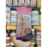 ราคา ISME ครีมฟอกสีขนและพอกผิวสมุนไพรสปา (25068943522)