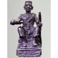 ราคา Antig FB 2265 รูปหล่อสมเด็จพระนเรศวรมหาราช ทรงหลั่งน้ำสิโนทก ออกวัดใหญ่ชัยมงคล สร้างปี 2552 (20188719651)