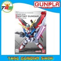 ราคา ⭐TGS⭐SDEX EX-STANDARD Destiny Gundam (SD) (Gundam Model Kits) (2405246799)