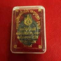 ราคา เหรียญครูบาบุญชุ่ม_ณาณสํวโร พระพุทธรูปเชียงแสนสี่แผ่นดิน เนื้อทองแดงรมดำมันปูปี2547 พระแท้100% มือ1 (4911952203)