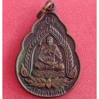 ราคา หลวงปู่หลิว วัดไร่แตงทอง (13784150053)