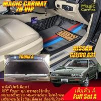 ราคา Nissan Cefiro A31 1990-1995 เต็มคันA (ภายใน+ท้ายรถA) พรมรถยนต์ Cefiro A31 พรม7D VIP Magic Carmat (40303218309)