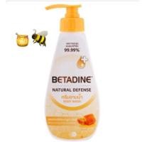 ราคา ครีมอาบน้ำเบตาดีน (สูตรสีเหลือง) หอมมากก (5423893511)