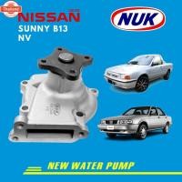 ราคา genuine NUK ปั้มน้ำ NISSAN นิสสันซันนี่​ เอ็นวี Sunny B13 NV แท้ อย่างดี Made in Taiwan ใหม่ WATER PUMP ปั้มน้ำอย่างดี (44368035018)