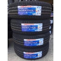 ราคา 245/70R16 ยี่ห้อ DEESTONE รุ่น HT603 PAYAK SUV ปี2023 ยางรถเอนกประสงค์ SUV ( 1 ชุด : 4 เส้น ) ส่งฟรีทั่วประเทศ (2147536924)