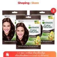 ราคา (โปร 3 ซอง) การ์นิเย่ ครีมเปลี่ยนสีผม Garnier Color Naturals Ultra Color *4.0 สีน้ำตาล* (40404764077)