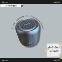 ราคา Anker Soundcore Mini ลำโพงบลูทูธพกพาจิ๋วแต่แจ๋ว (40874433272)