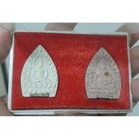 ราคา เหรียญเจ้าสัว ผงกรรมการ หลวงพ่อเกษมเขมโก แท้100% พร้อมกล่อง (29124686563)