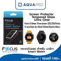 ราคา Focus Garmin Fenix 8 51mm, Forerunner 235 Thai/225/Fenix/7x pro/Epix pro Gen2 51mm/Suunto Race TG UC ฟิล์มใส ฟิล์มกระจก (41861704313)