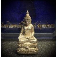 ราคา พระไพรีพินาศ เนื้อเงินสวยๆ #พระกริ่งไพรีพินาศ# (13214464341)