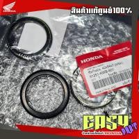 ราคา ซีลกันฝุ่นดุมหน้าซ้ายเวฟ110i แท้เบิกศูนย์ (91251-KWB-601) (27674257633)