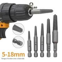 ราคา บ่งน๊อตชุดถอนสกรู ดอกถอนเกลียวซ้าย 5 ชิ้น ชุดดอกต๊าปถอดเกลียวซ้าย ถอดเกลียว ถอนเกลียวที่หัก ถอนน็อต (26872926512)