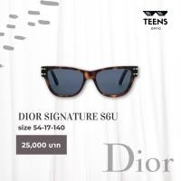 ราคา แว่นกันแดด DIOR Sun Signature S6U ดิออร์ แว่นดิออร์ แว่นแบรนด์เนม ของแท้ 100% (20584242764)