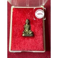 ราคา พระแท้ หลวงพ่อเดิม วัดหนองโพ รูปเหมือน ปี 2536 เนื้อระฆัง สภาพสวย รับประกันพระแท้ มีบริการเก็บเงินปลายทาง (43315706595)