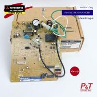 ราคา RKX505A500HF แผงวงจรแอร์ Mitsubishi Heavy Duty อะไหล่แอร์ **สำหรับแอร์ SRK13YJV-S (10701747561)