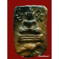 ราคา พระหลวงพ่อปานพิมพ์ขี่นกคุ้มเนื้อดิน 2 สีสภาพผิวหิ้งเก่าเก็บ (20688115020)