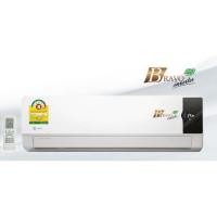 ราคา แอร์ เทรน Air Trane Bravo InverterTrane รุ่น BRAVO Inverter (1957071991)