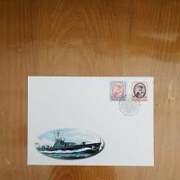 ราคา ซองแรกจำหน่าย ซองจดหมาย แสตมป์สะสม พระบรมฉายาลักษณ์รัชกาลปัจจุบัน (ร.9) ชุดที่ 9 ผนึกแสตมป์ 4 และ 10 บาท (27410176738)