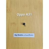 ราคา มอเตอร์สั่น (แท้ มือ2) ออปโป้ Oppo A31 (23974399926)