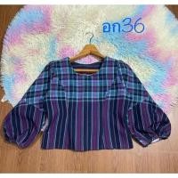 ราคา เสื้อผ้าฝ้ายทอลายผ้าขาวม้าอก36นิ้วอัดกาวมือ2 (43000952902)