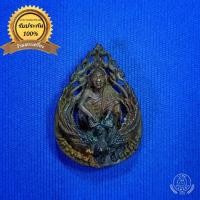 ราคา เหรียญหลวงพ่อคูณ นั่งหงษ์นับแบงค์ เนื้อนวะ รุ่น พิเศษครบรอบ 72 ปี ปี2537 (22373914082)