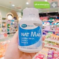 ราคา Mega We Care Nat Mag 30 tab (24031466208)