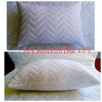 ราคา หมอนยางพาราปั่น ลดราคาเหลือ 209 บาท (994734270)