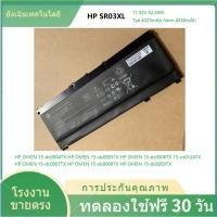 ราคา ✨SR03XL L08934-2B1 L08855-855 Laptop Battery For HP OMEN 15-CE,17-CB0052TX Pavilion Gaming 15-CX0096TX (27503843106)