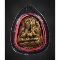 ราคา พระปิดตาพิมพ์โบราณ หลังแบบ หลวงพ่อปาน วัดเครือวัลย์ จ.ชลบุรี (21683425262)